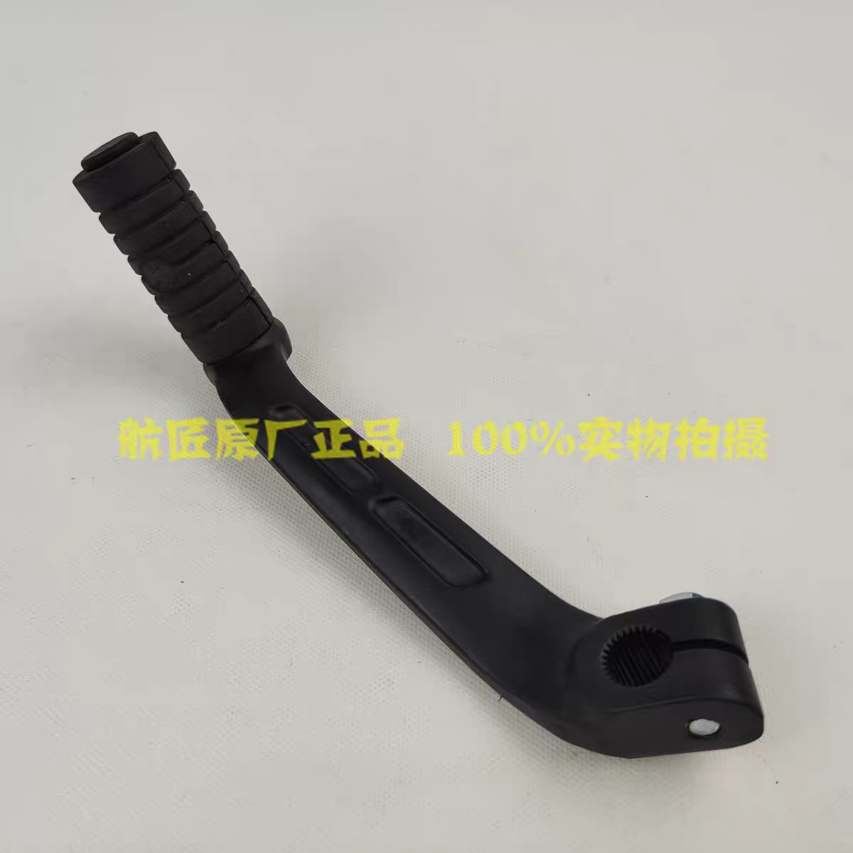 Palanca de cambio de marchas p - Gear X Motorcycle reseña y precio