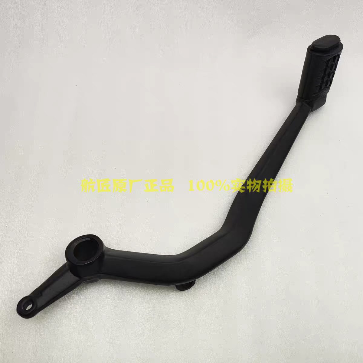 Palanca de cambio de marchas p - Gear X Motorcycle reseña y precio