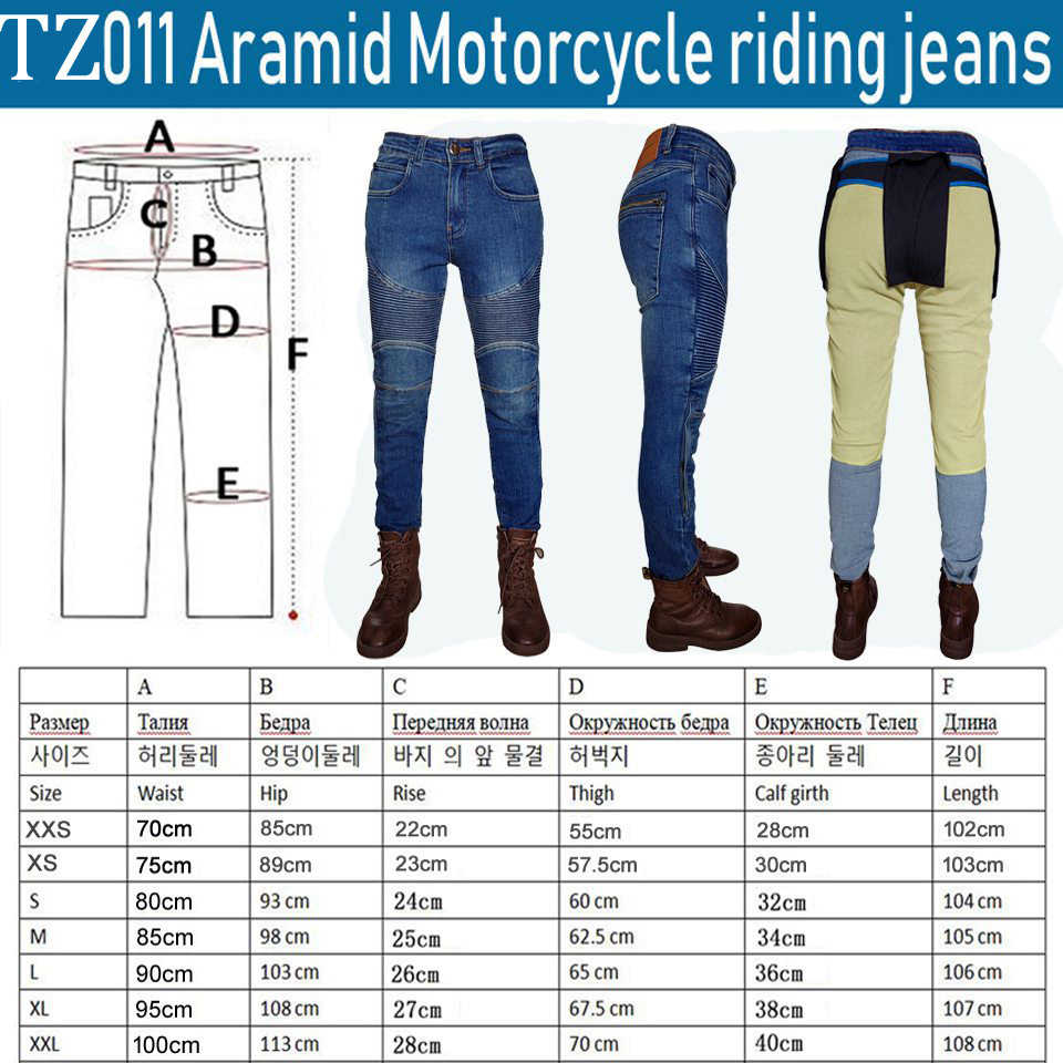 Pantalones de moto para mujer, - Motorcycle Gear Jeans reseña y precio
