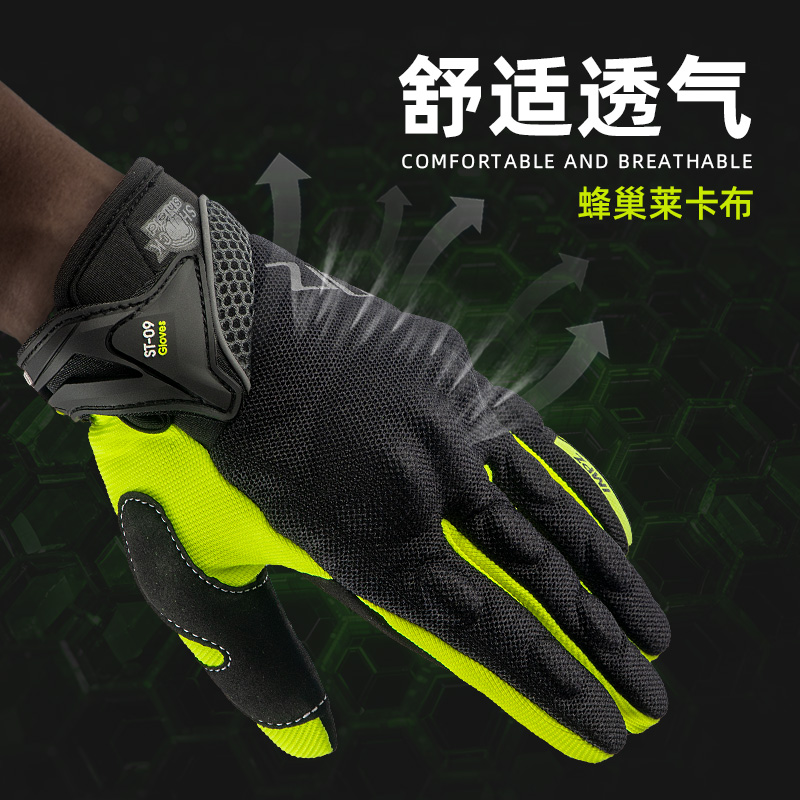 Guantes ORZ de Motocross Antid - Motorcycle Gear Clearance reseña y precio